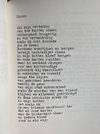 Artwork by Wim De Winter.